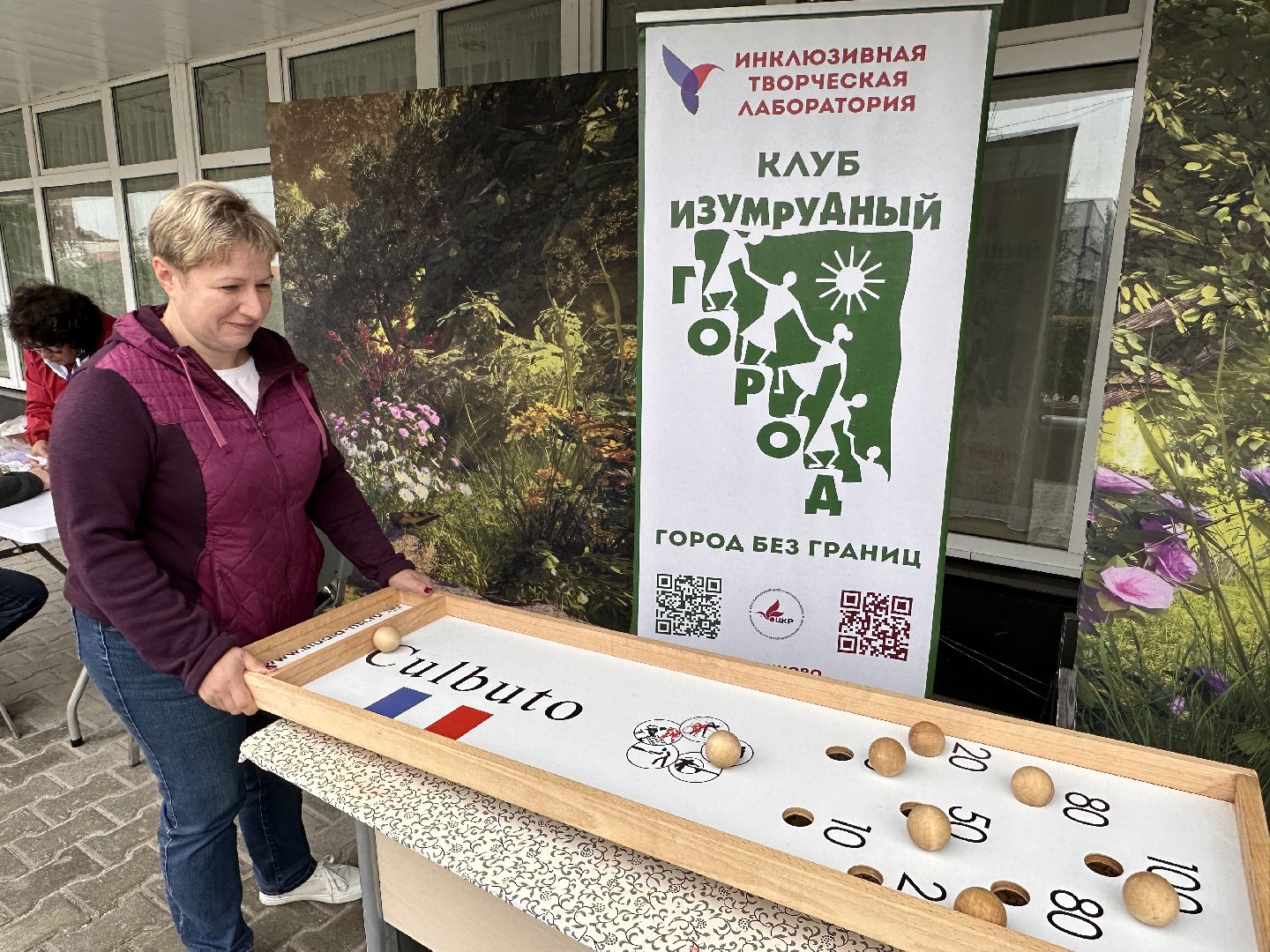 Одинцово, Культура, Новый сезон