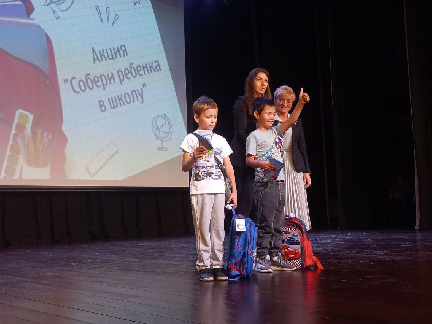 Солнечногорск, дети, школьники, рюкзак, канцтовары