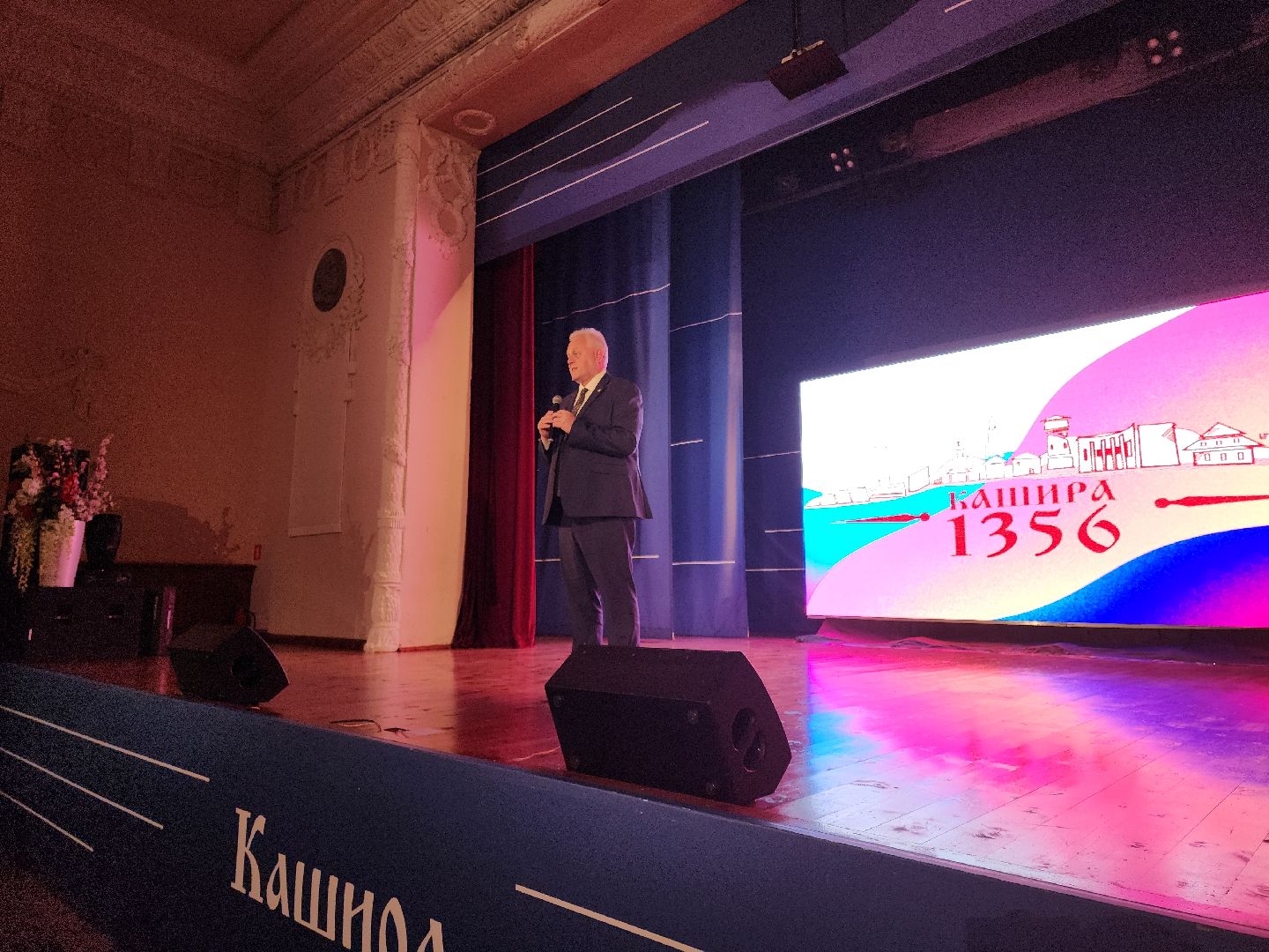 Кашира, концерт, день города, награждение