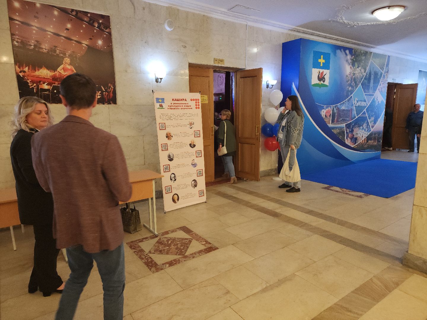 Кашира, концерт, день города, награждение