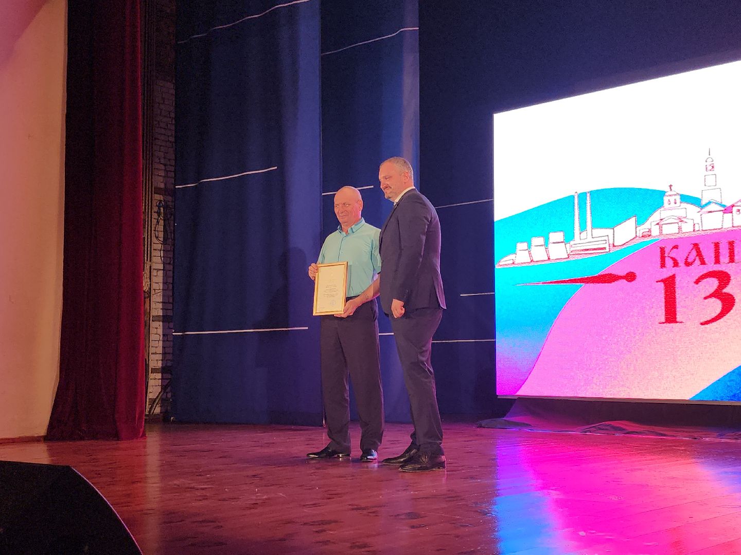 Кашира, концерт, день города, награждение