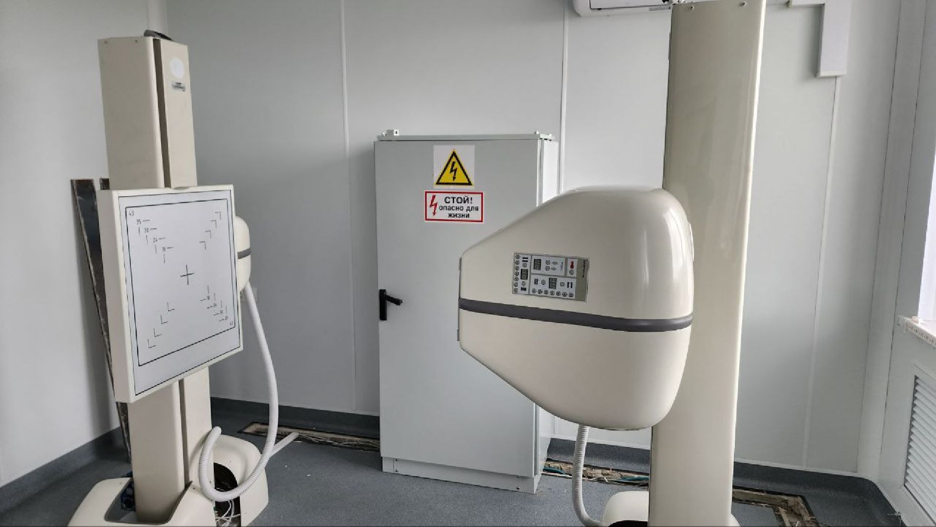 Дмитровская областная больница, Флюорограф, Минздрав