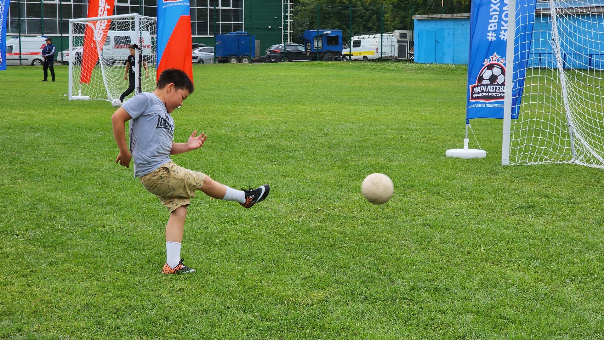 футбол, выходи во двор, легенды Футбола, Котельники