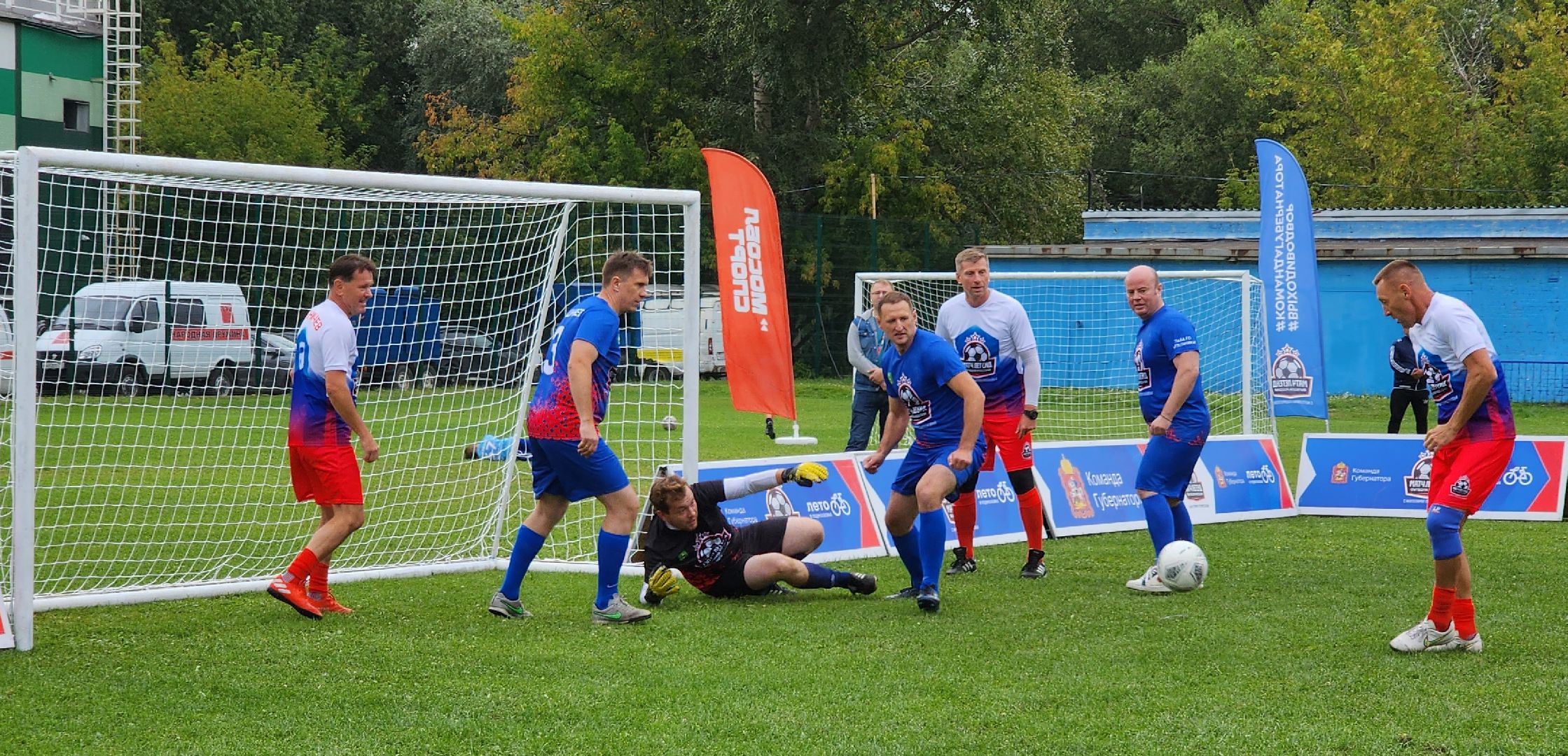 футбол, выходи во двор, легенды Футбола, Котельники