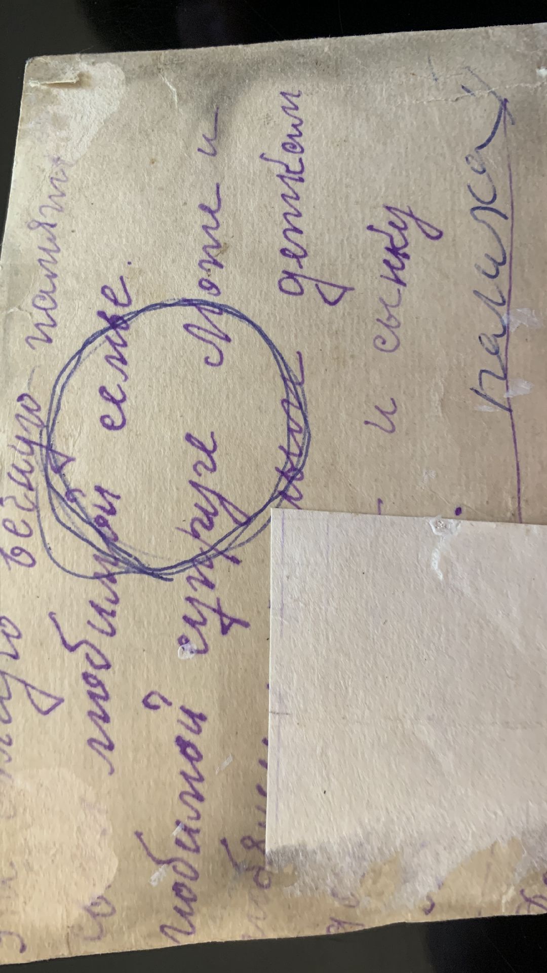 ступино, общество