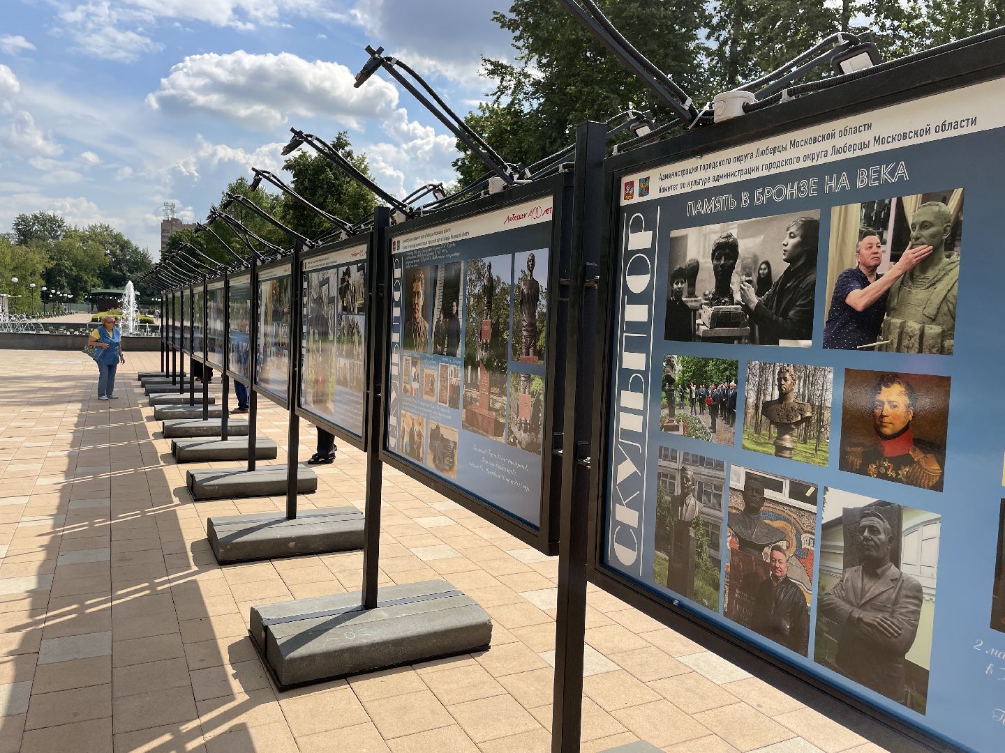 Парк, выставка, скульптор, жители