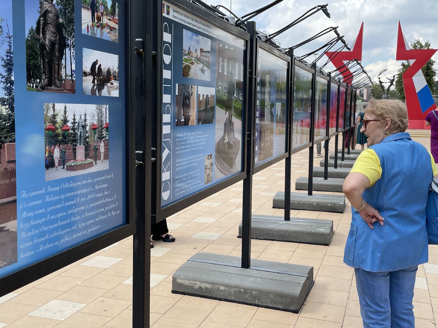 Парк, выставка, скульптор, жители