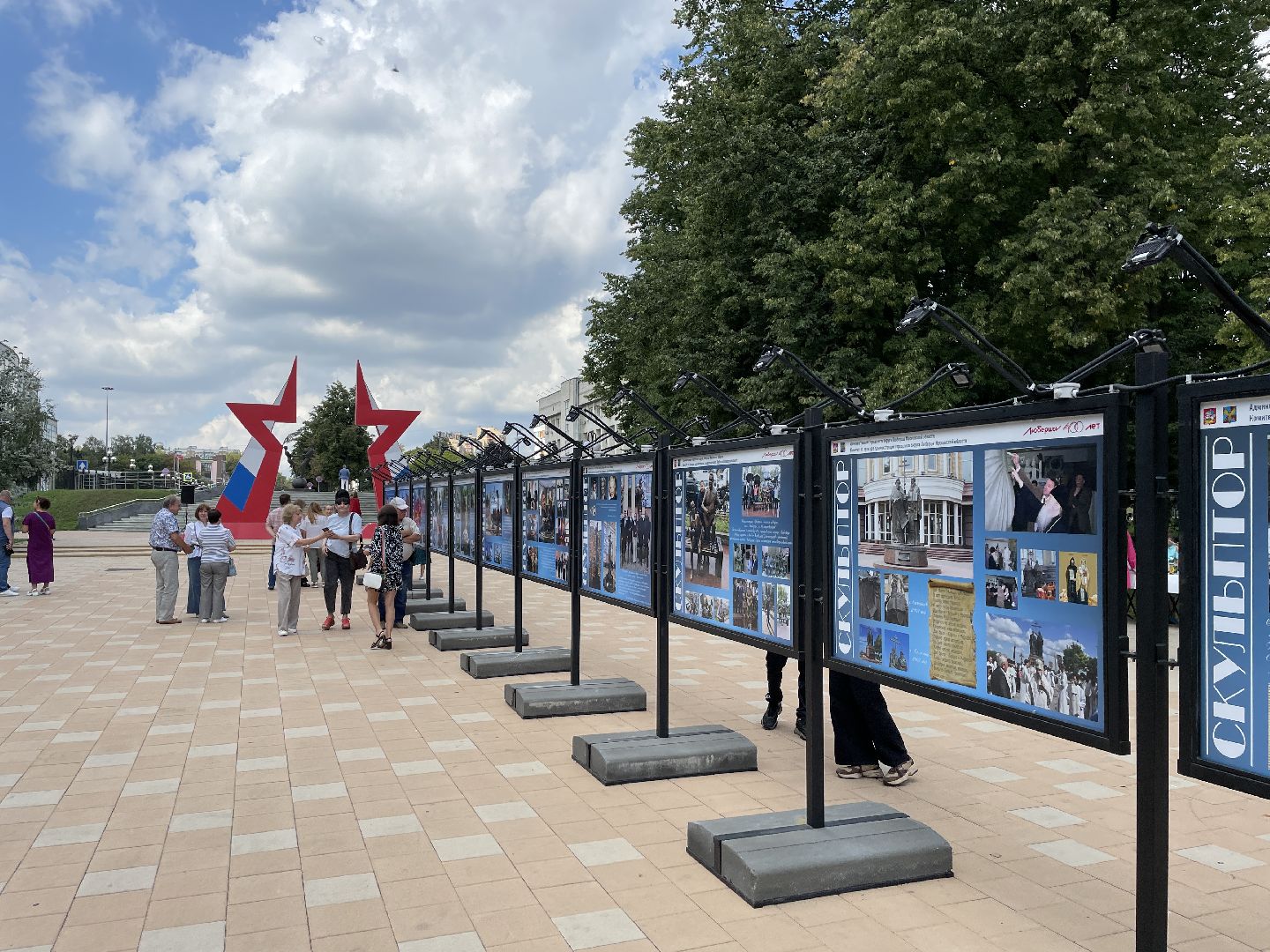 Парк, выставка, скульптор, жители