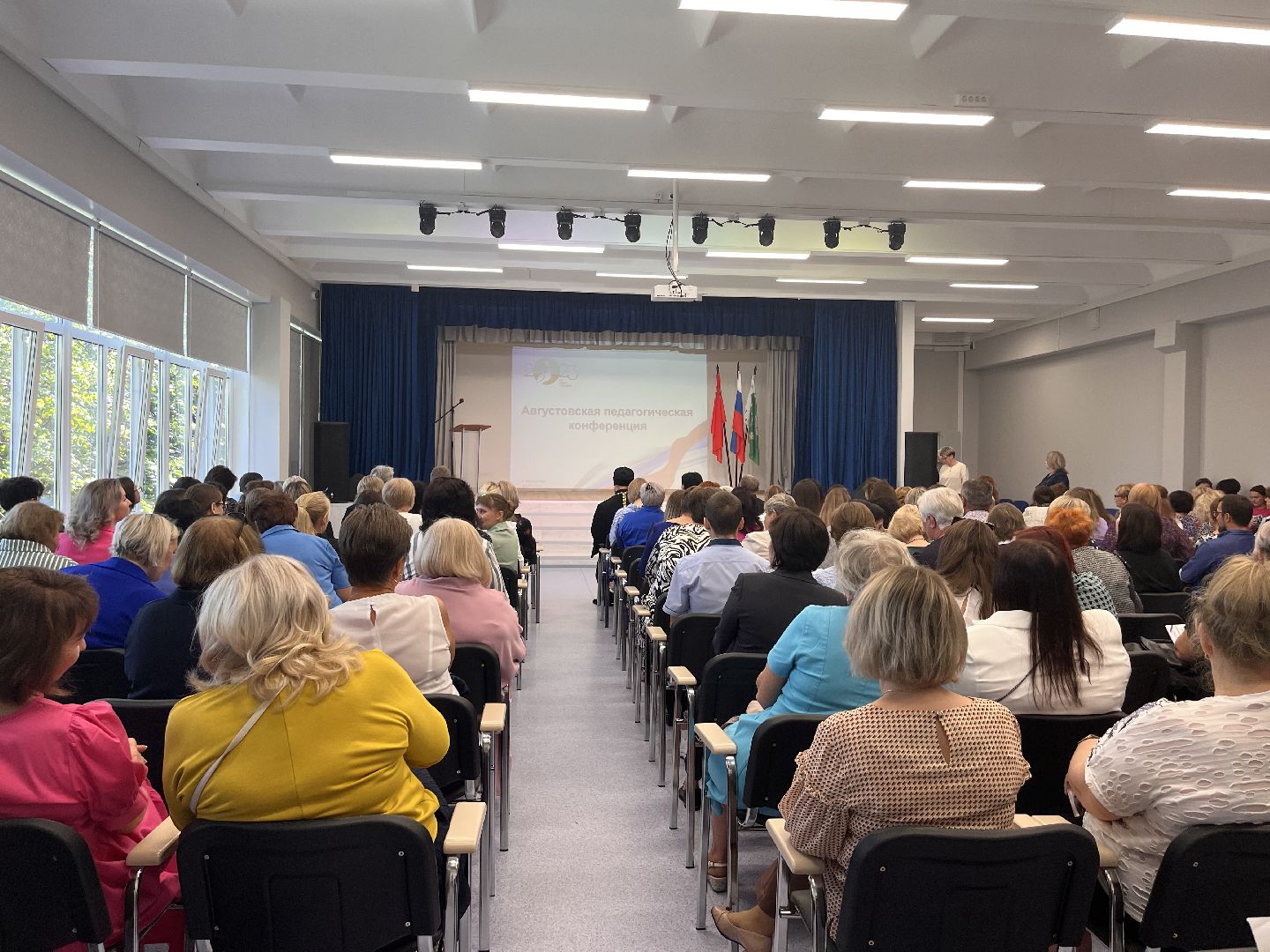 Шаховская, школа, конференция