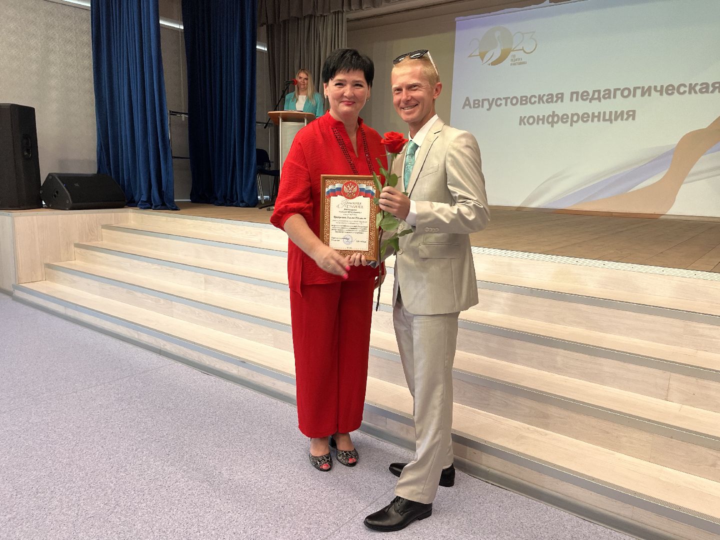 Шаховская, школа, конференция