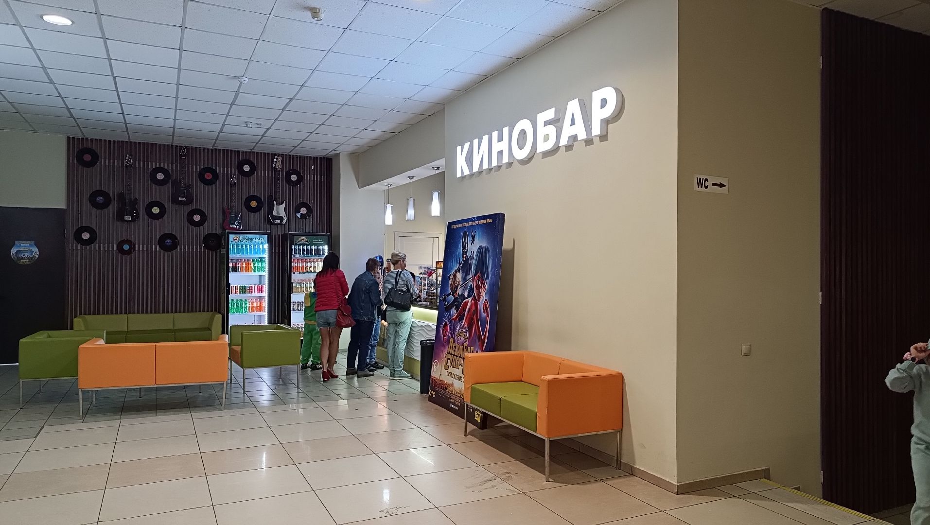 Лобня, культура, кино