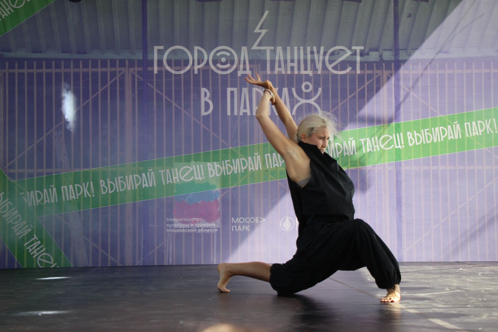 Лобня, танцы, фестиваль