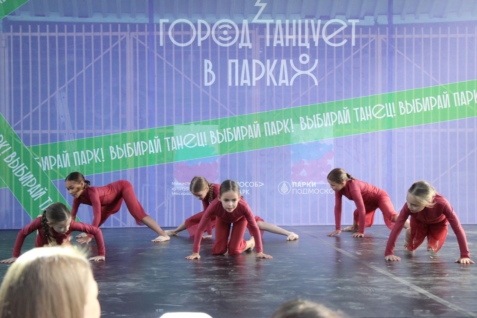 Лобня, танцы, фестиваль