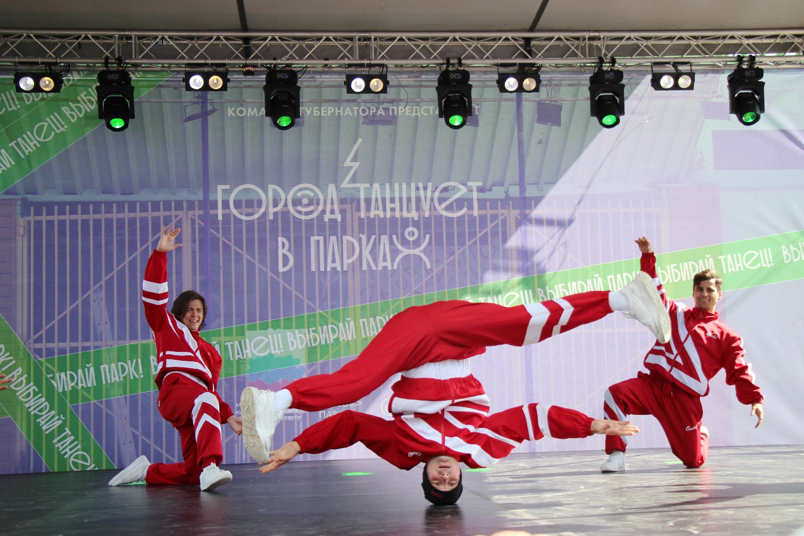 Лобня, танцы, фестиваль