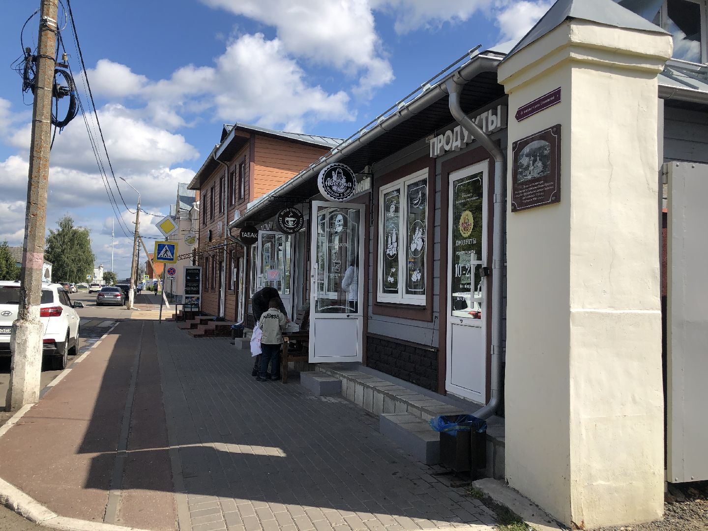 коломна общество религия история