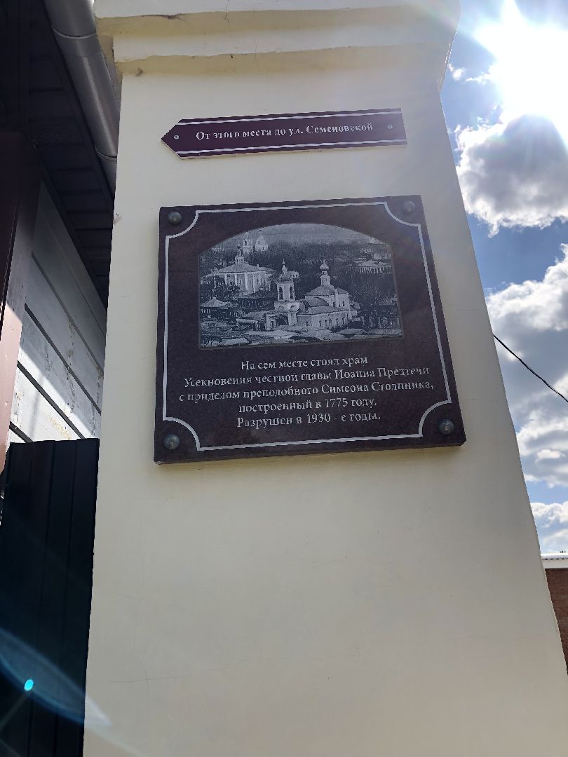 коломна общество религия история