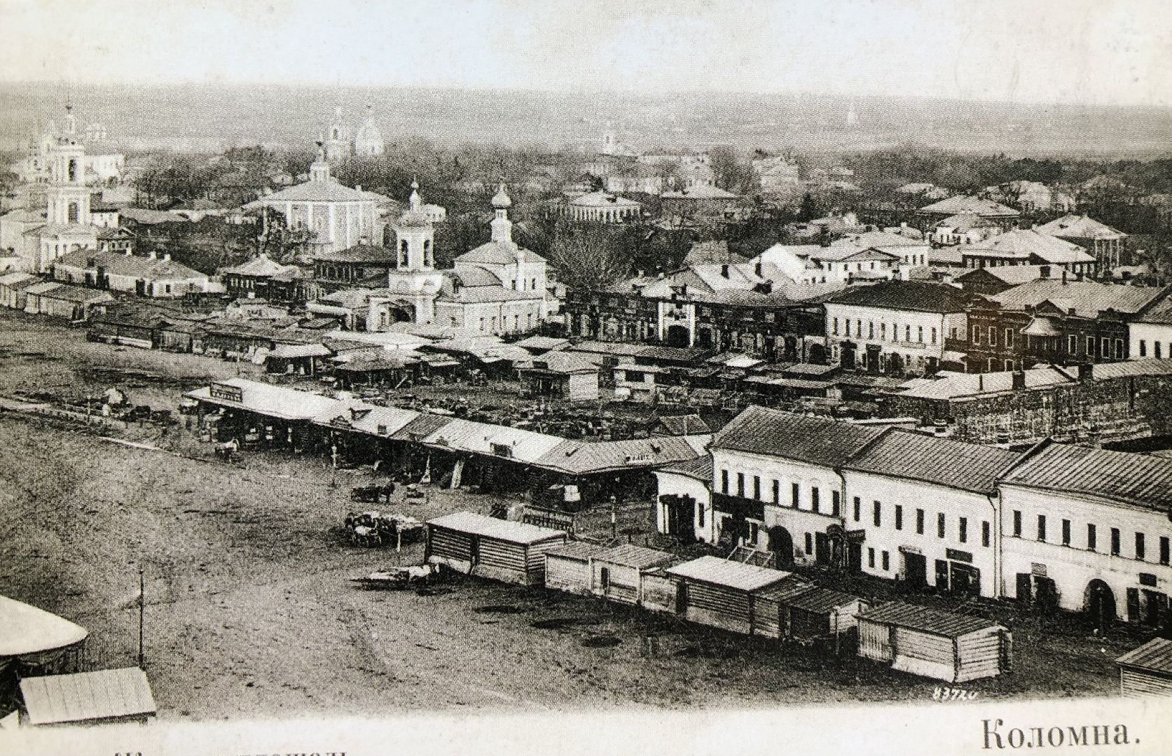 коломна общество религия история