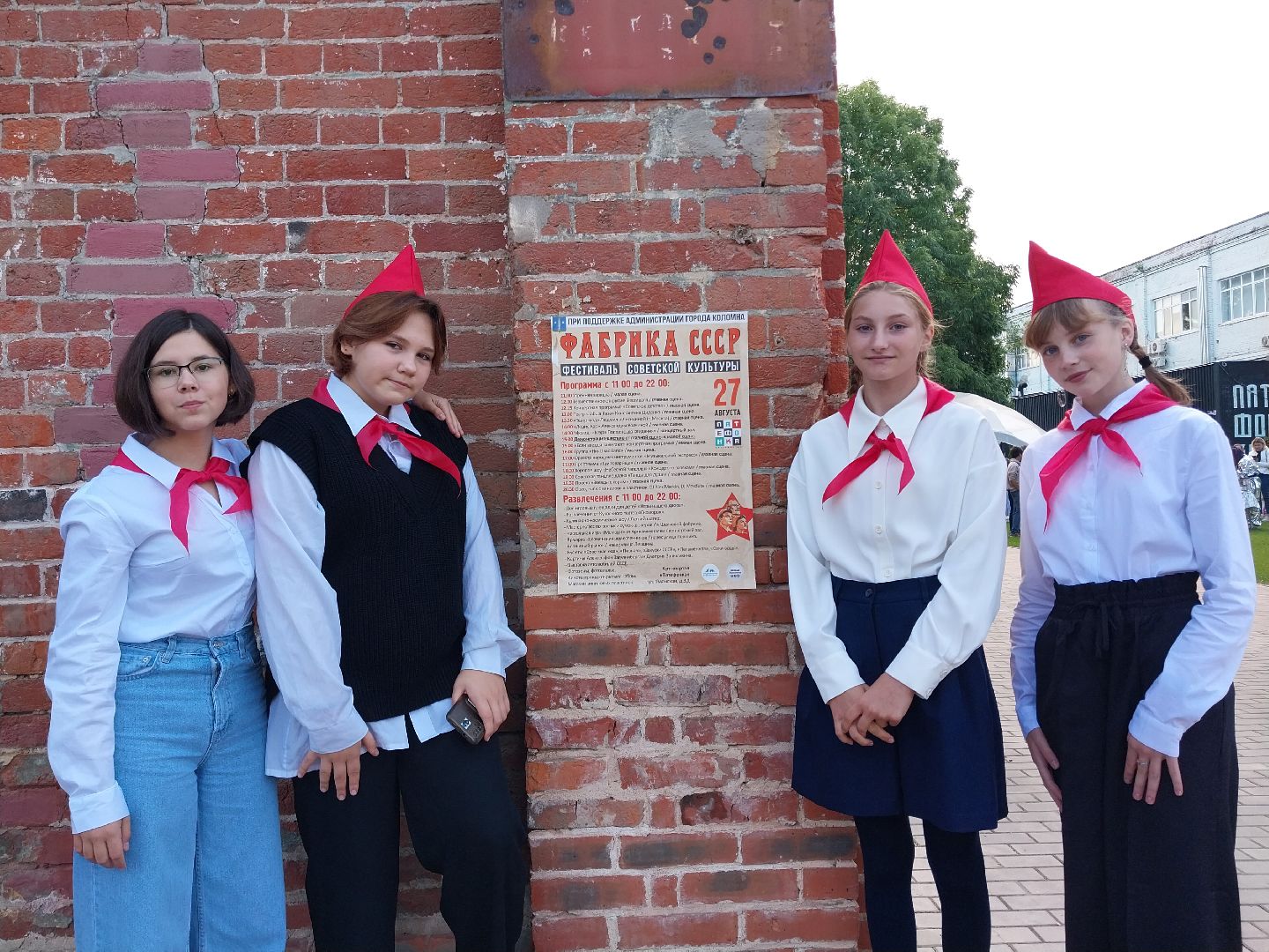 Коломна, фестиваль, СССР