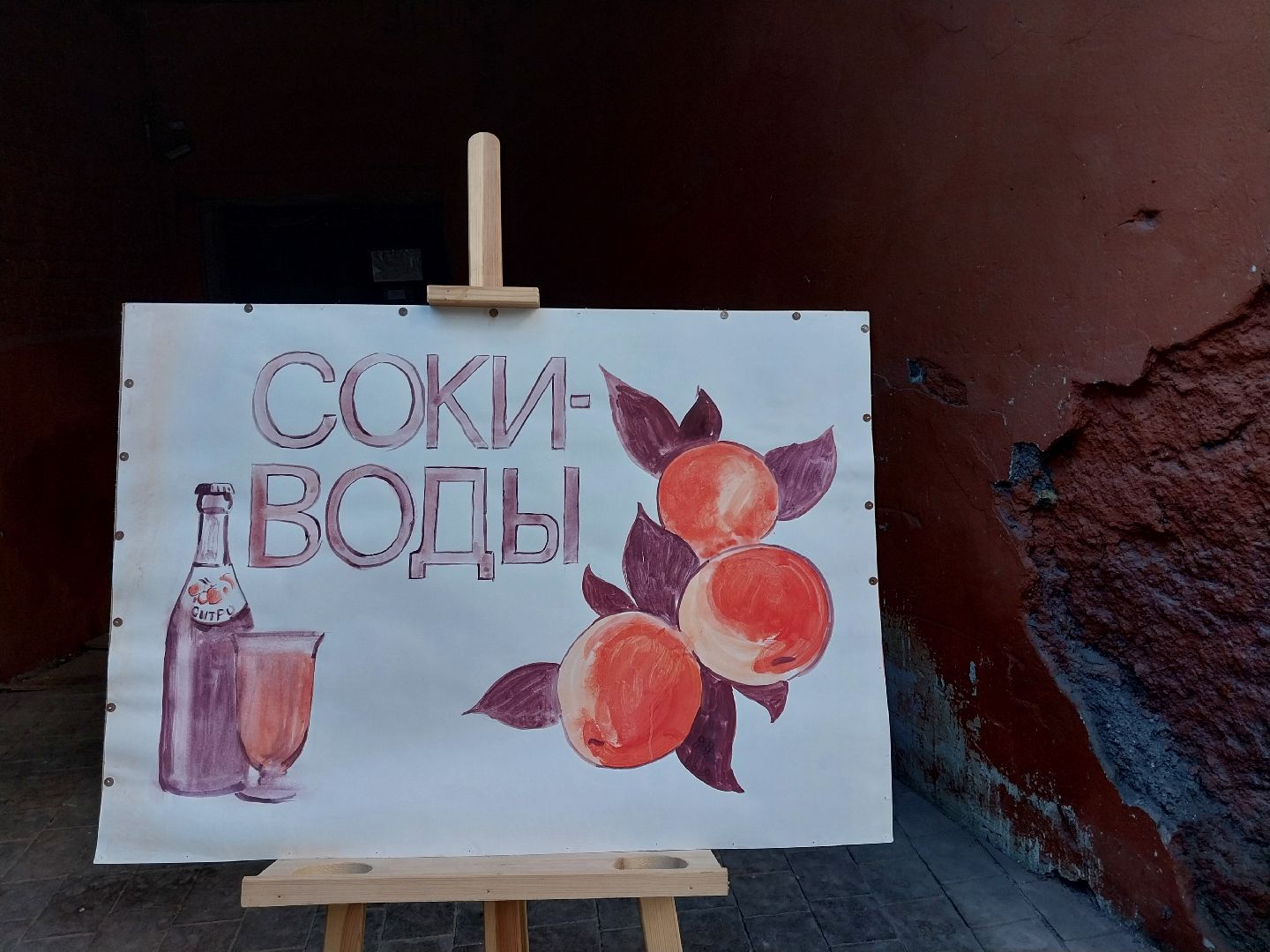 Коломна, фестиваль, СССР