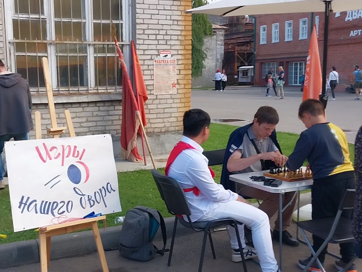 Коломна, фестиваль, СССР