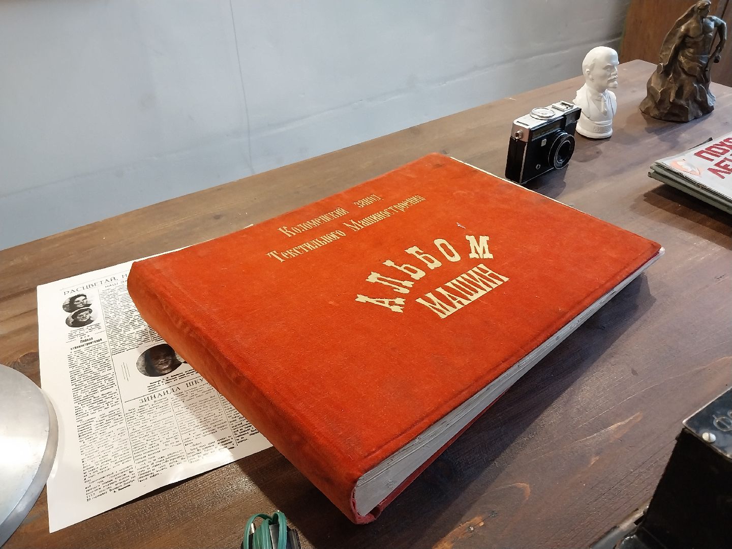 Коломна, культура, выставка, СССР