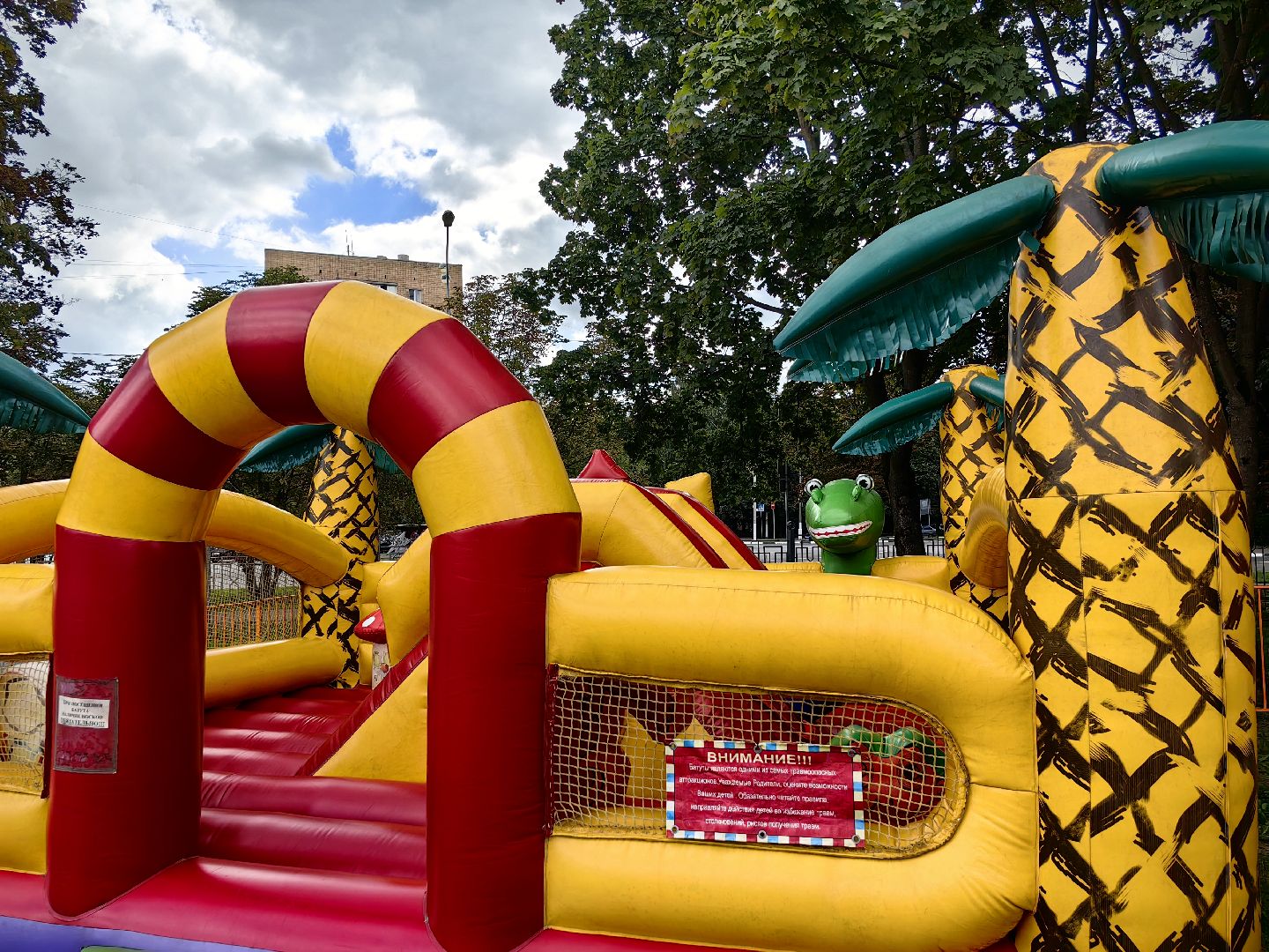 Парк, аттракционы, дети, батутзвездный городок,
