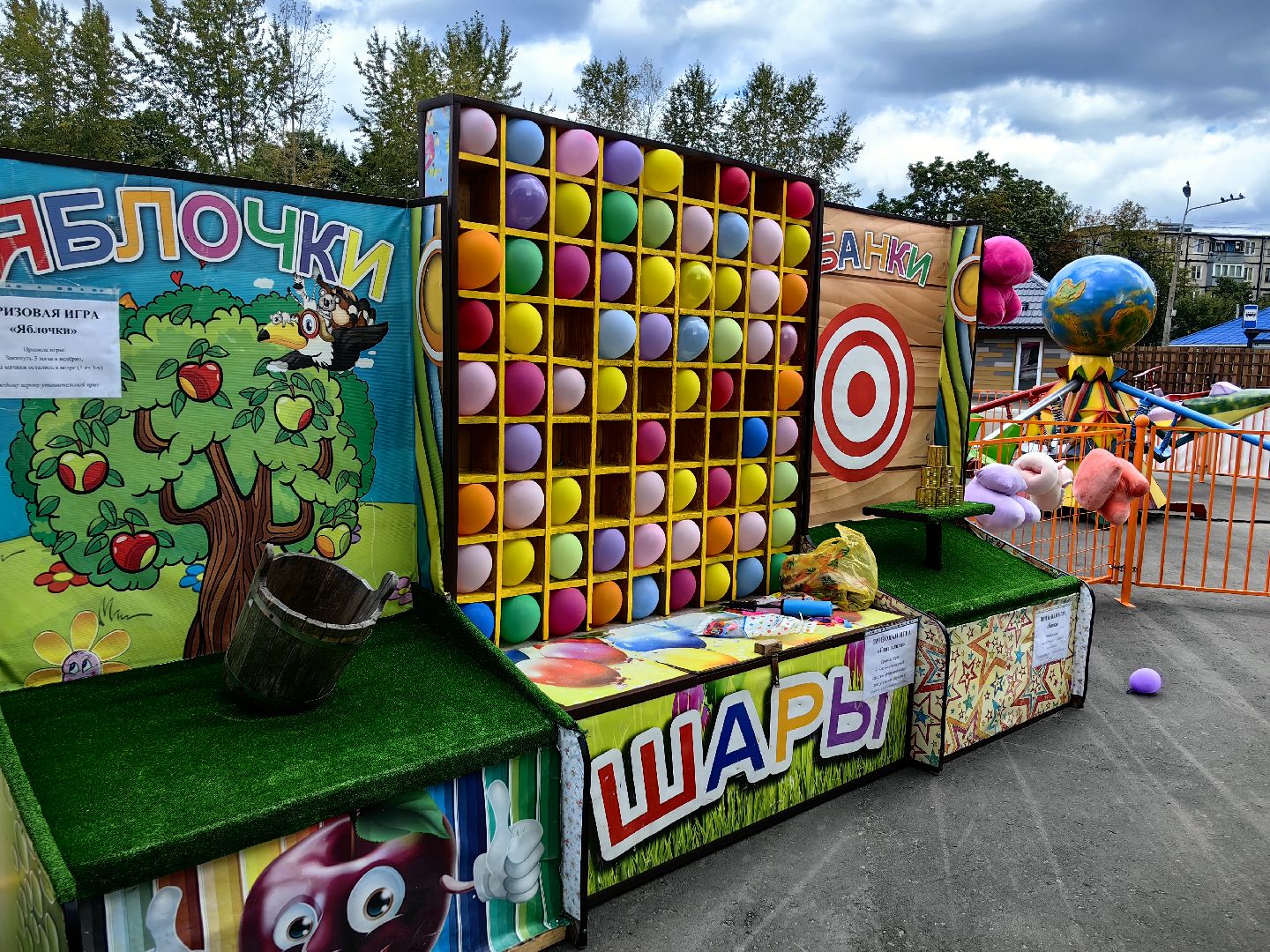 Парк, аттракционы, дети, батутзвездный городок,