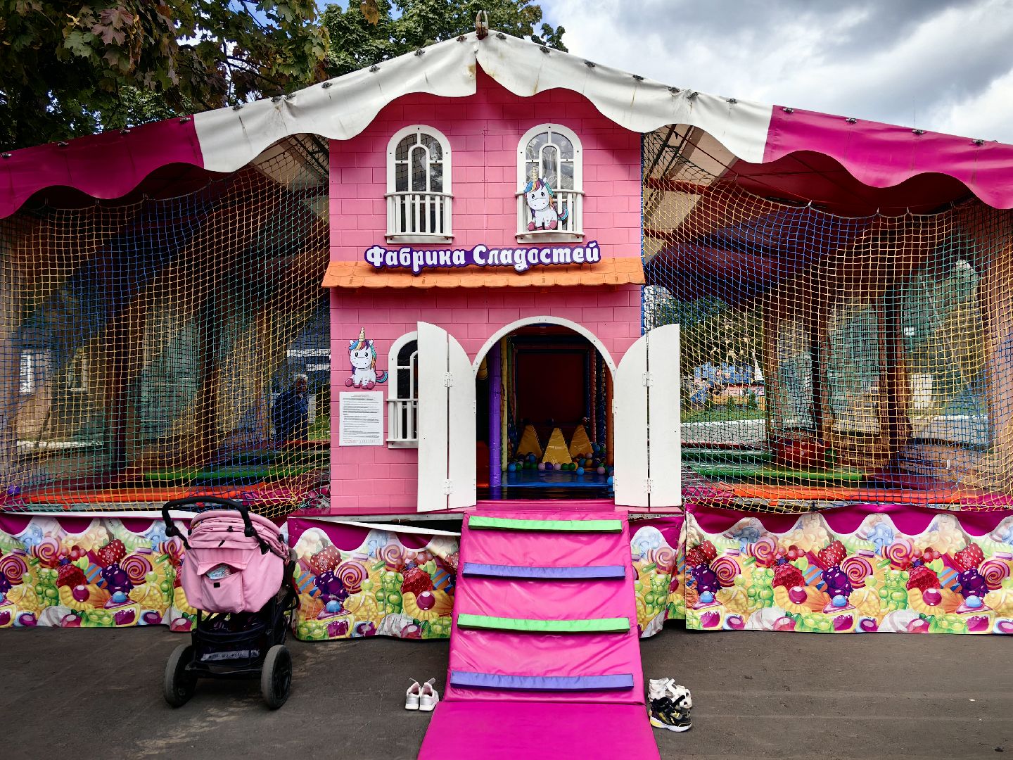 Парк, аттракционы, дети, батутзвездный городок,