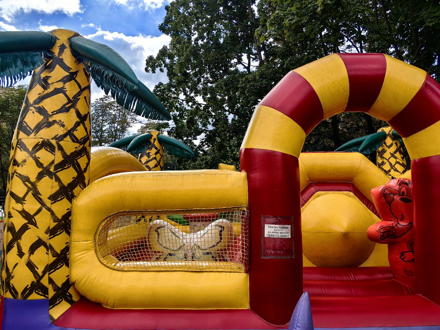 Парк, аттракционы, дети, батутзвездный городок,