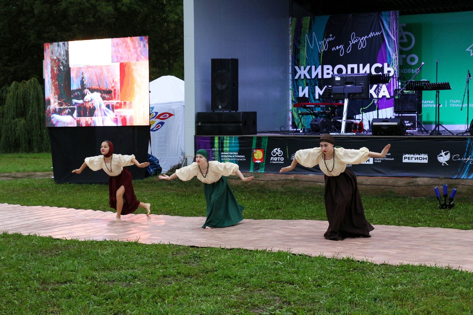 Серпухов, Подмосковье, культура, музей, музей под звездами