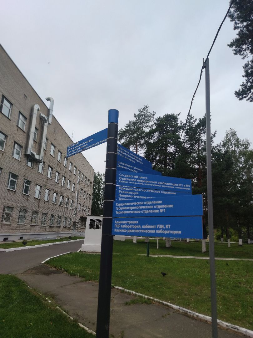 Сестры-близнецы, медсестры, фбуз мсч №9 фмба россии, Дубна