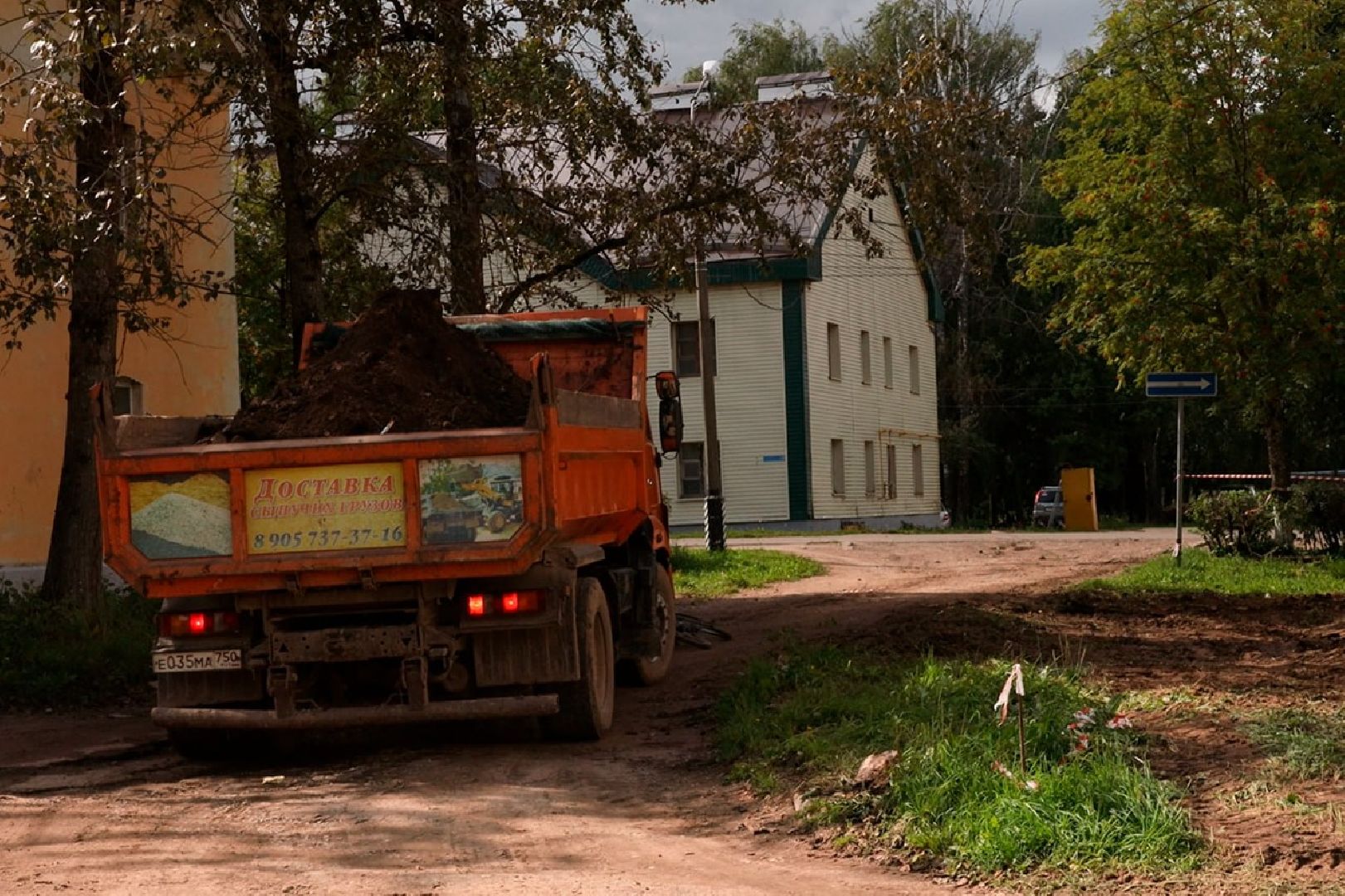 Можайск, Можайский городской округ, Подмосковье, военный городок, ФКР, капитальный ремонт, многоквартирные дома, жители, дома, ремонт