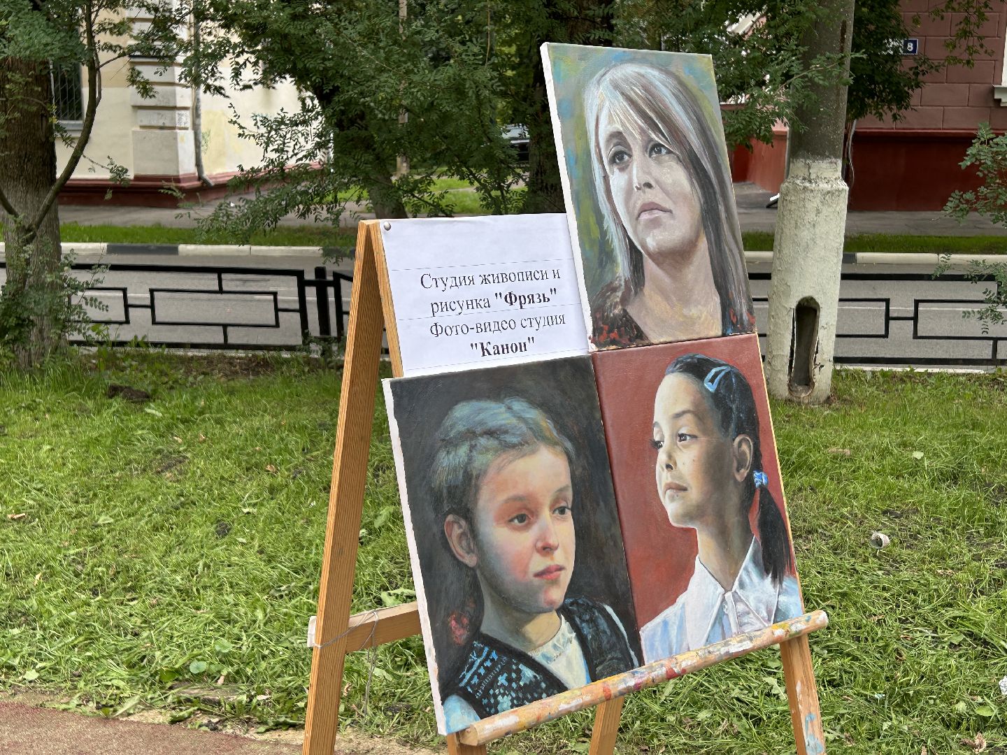 день открытых дверей, Фрязино, ДК