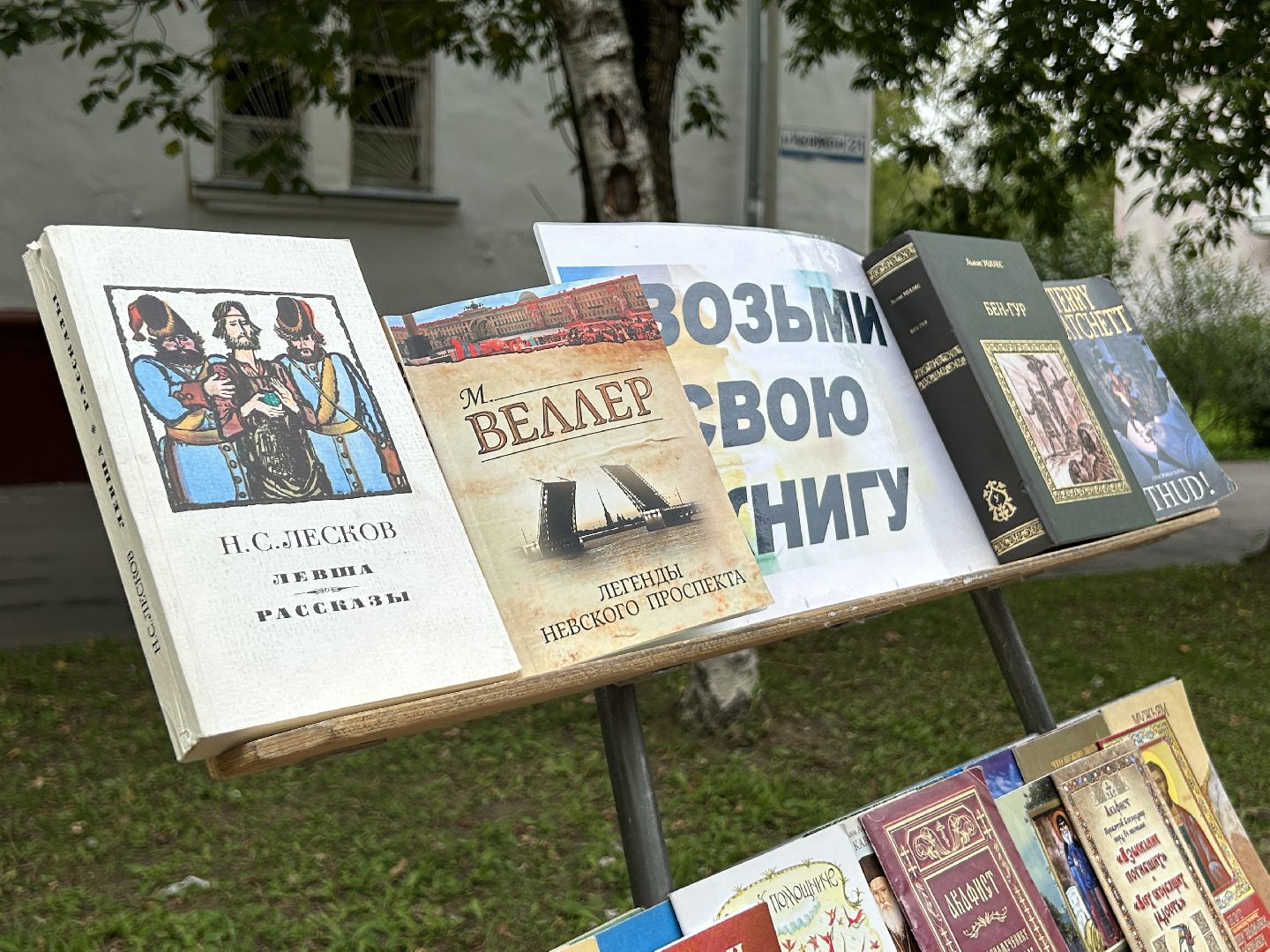 день открытых дверей, Фрязино, ДК