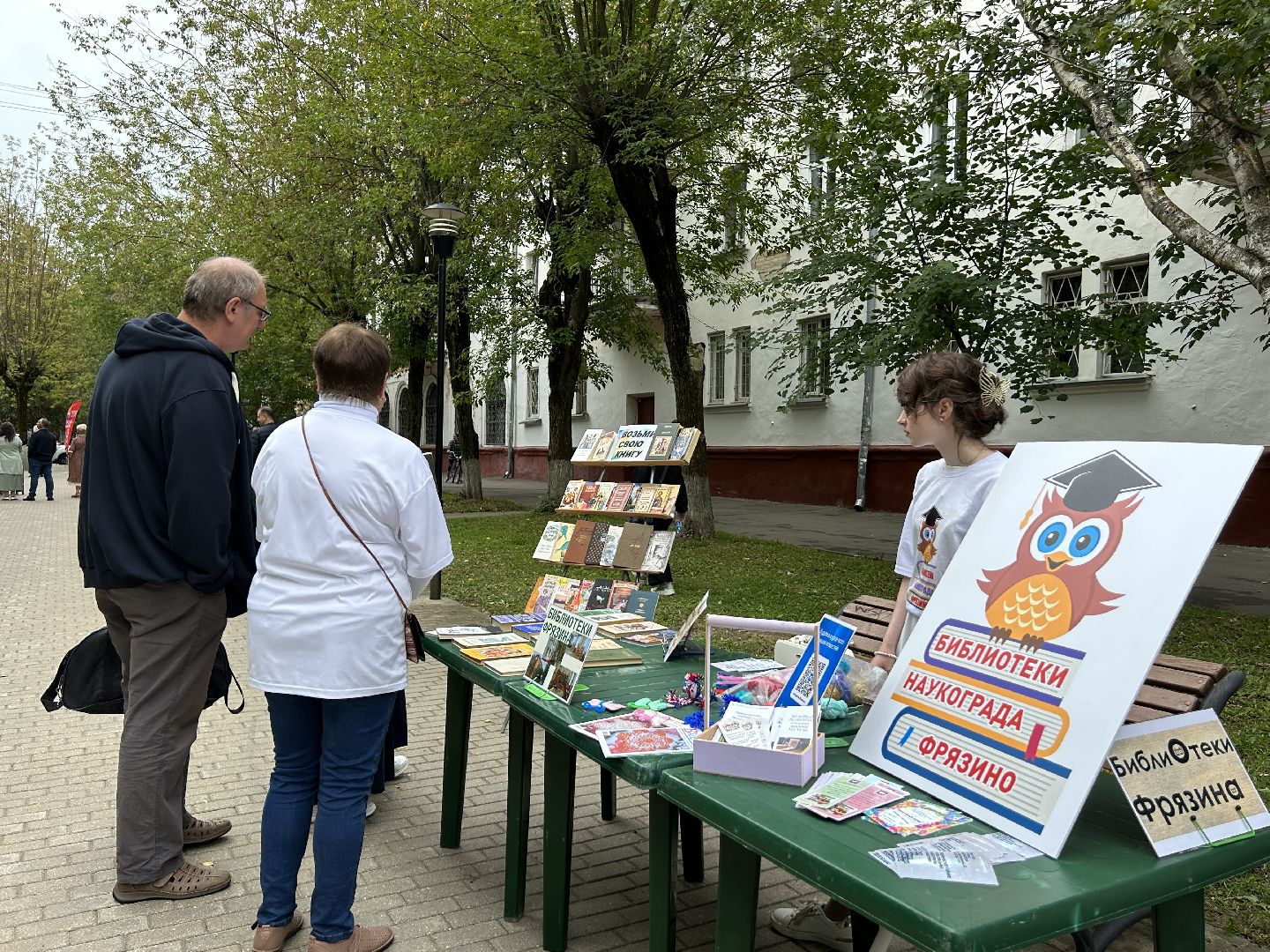 день открытых дверей, Фрязино, ДК