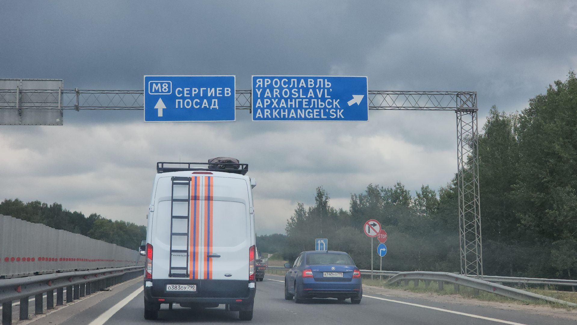 сергиево-посадский городской округ, чп, больница, здравоохранение, помощь