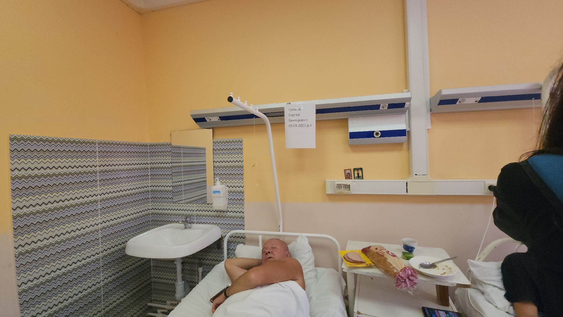 сергиево-посадский городской округ, чп, помощь, помощь людям, здравоохранение подмосковья, медицинская помощь,