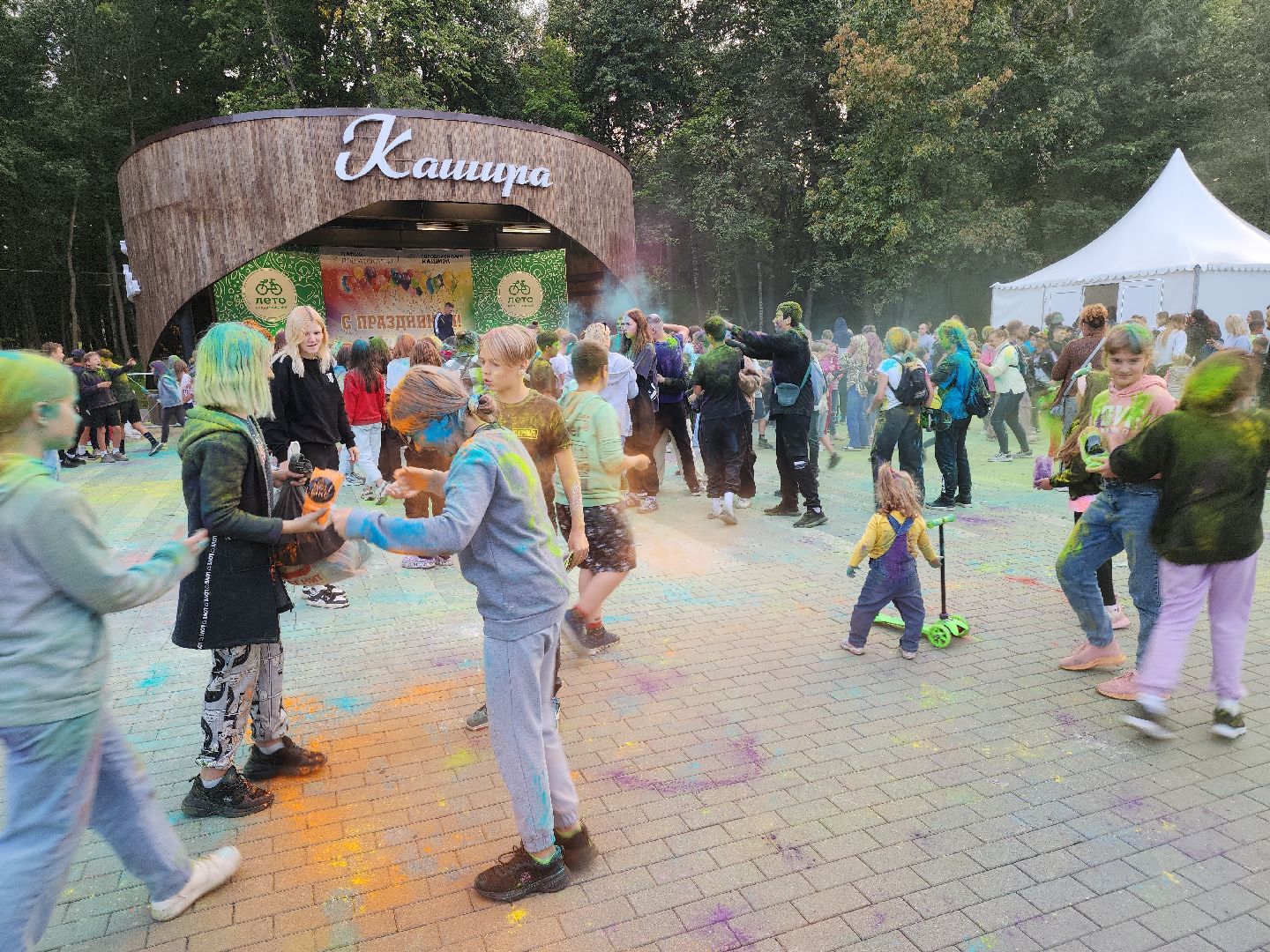Кашира, фестиваль красок Холи, парк, праздник, дети