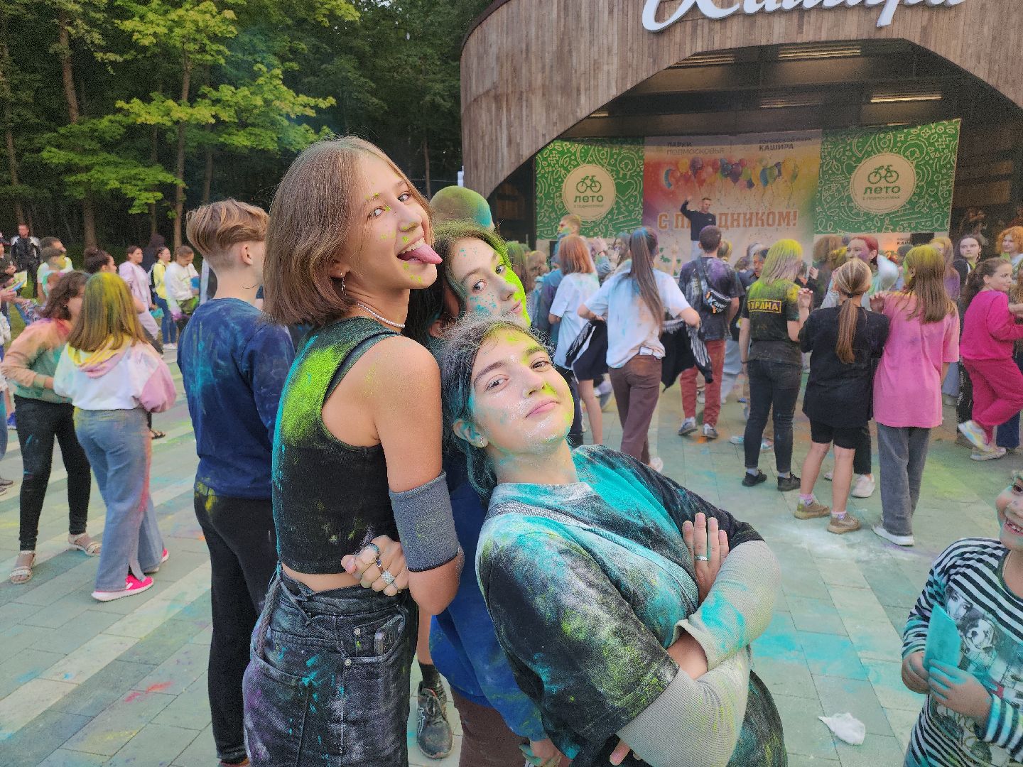 Кашира, фестиваль красок Холи, парк, праздник, дети