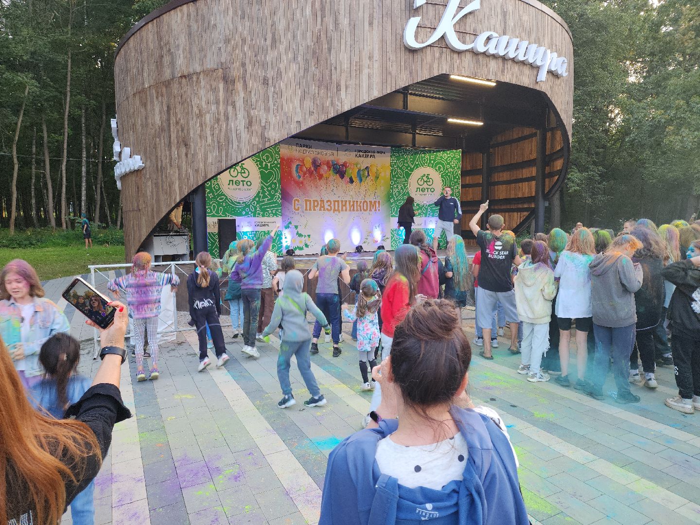 Кашира, фестиваль красок Холи, парк, праздник, дети