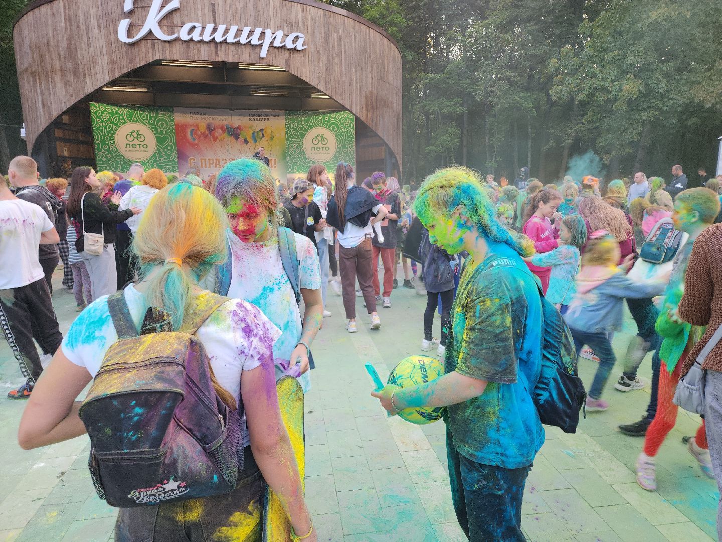 Кашира, фестиваль красок Холи, парк, праздник, дети