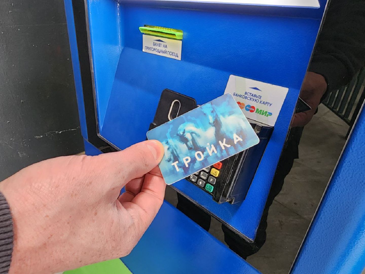 Раменское, транспорт, МЦД-3, как оплатить проезд на станциях