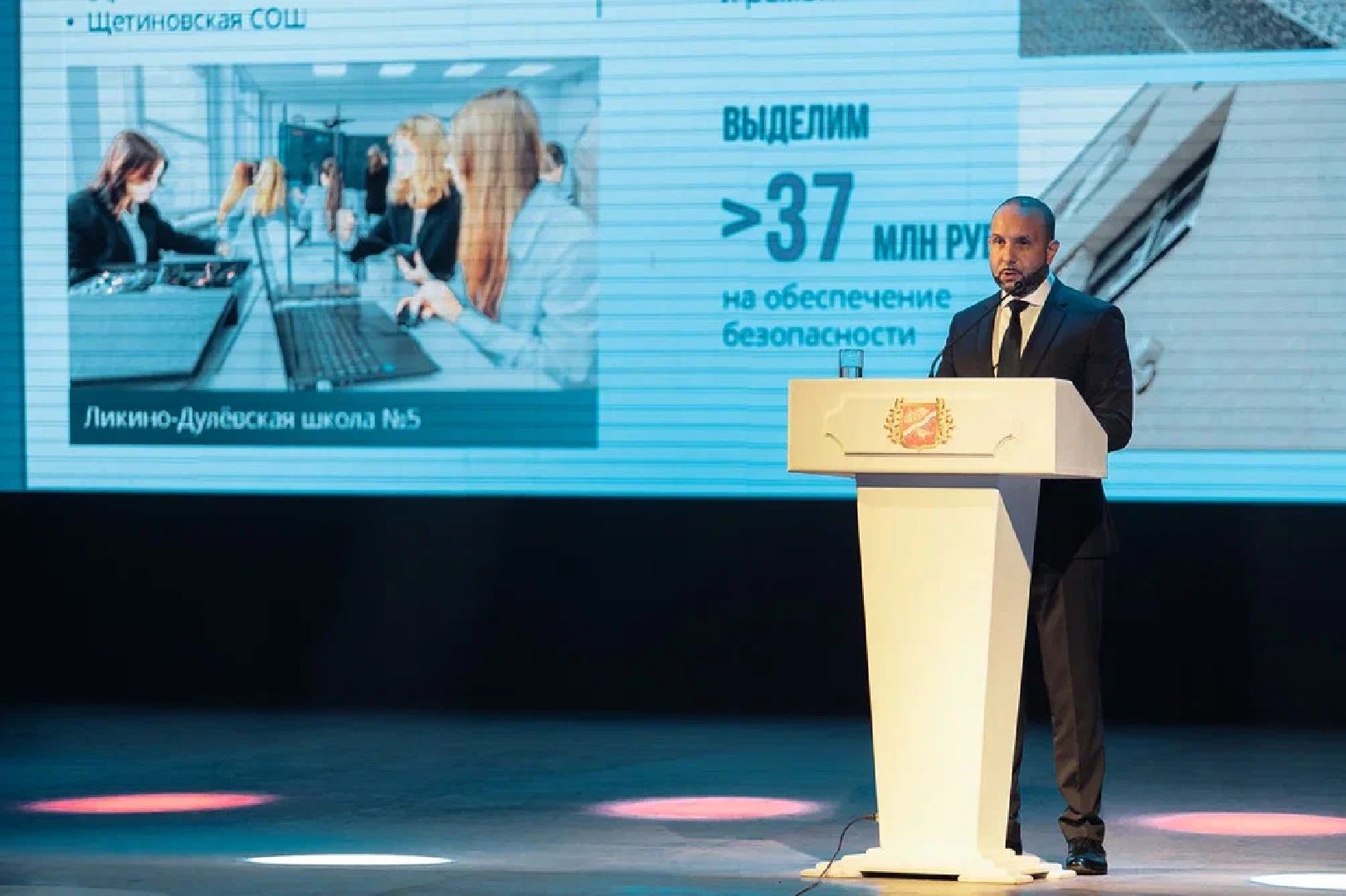 Образование, школы, учителя, педагоги, итоги, конференция, Орехово-Зуево