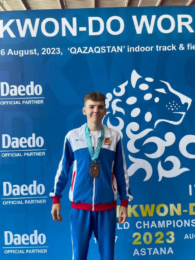 Балашиха, Подмосковье, спорт, тхэквондо, спортивные клубы, чемпионат мира