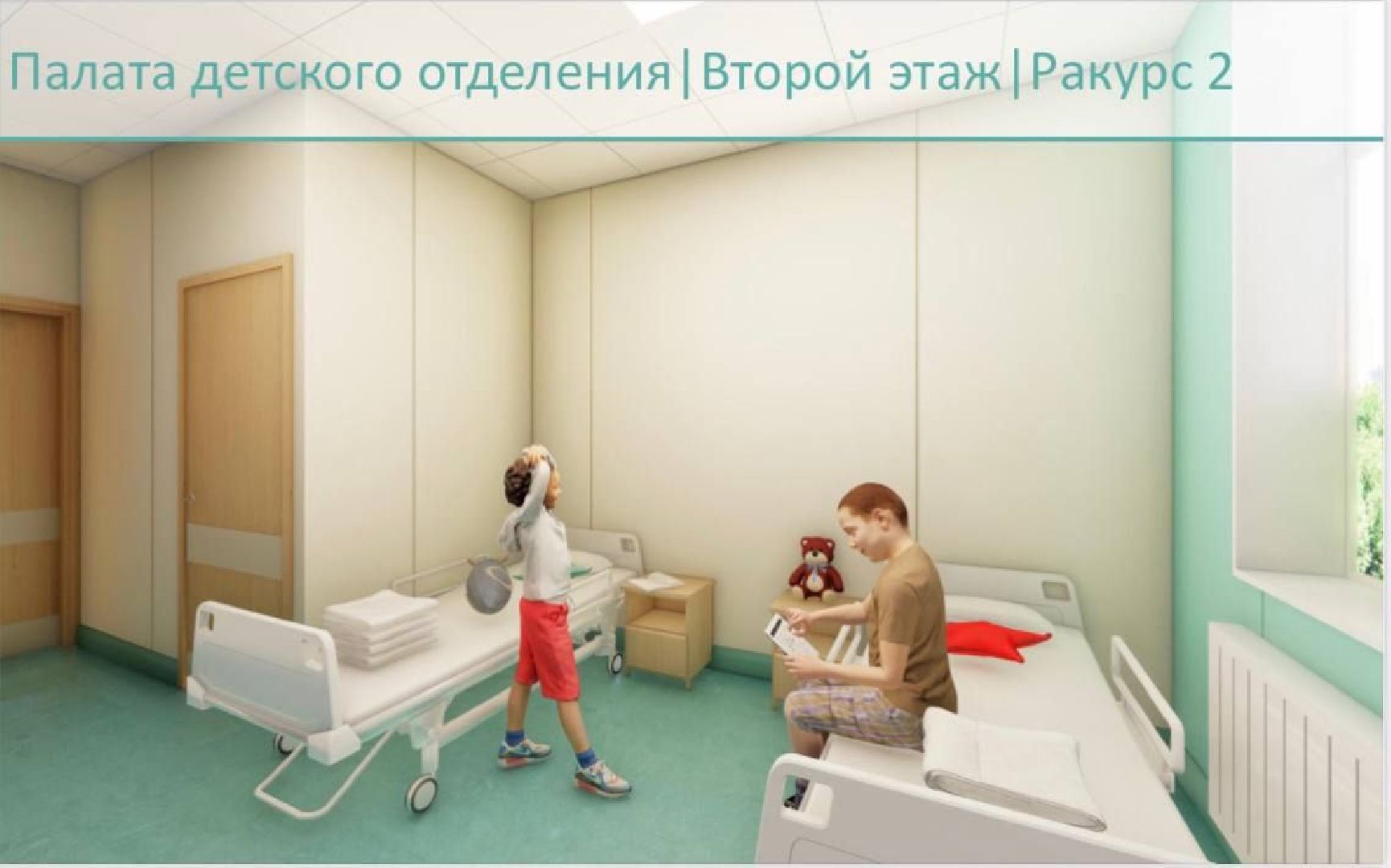 Волоколамск, капитальный ремонт, Осташёво