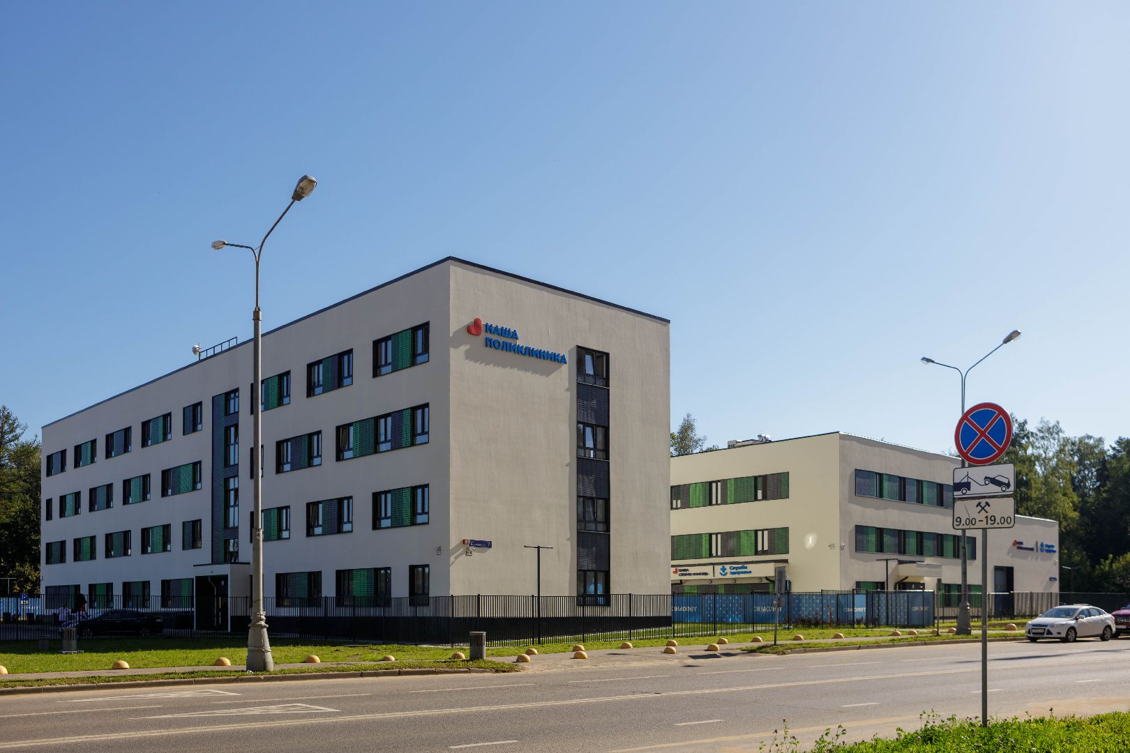 Люберцы, благоустройство, риелтор, жилье