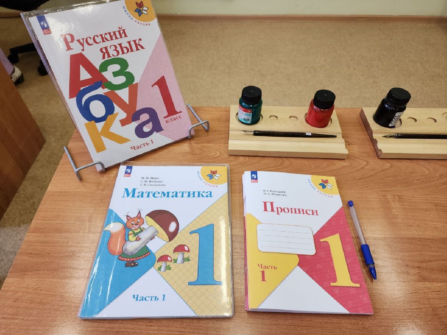 школа, дети, первоклассники, родительское собрание, Лосино-Петровский