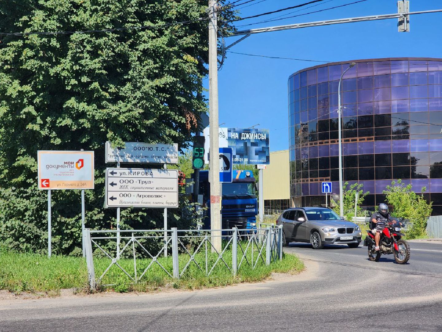 дороги, транспорт, светофор, Лосино-Петровский