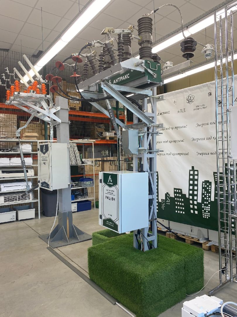 экономика, экспорт, электричество, Фрязино