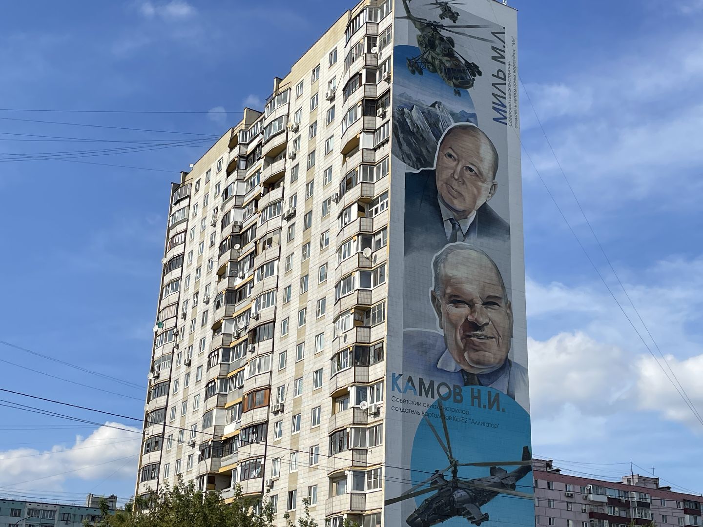 Мурал, дом, изображение, жители